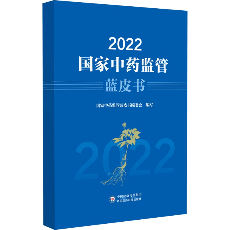 2022������ˎ�O(ji��n)���{(l��n)Ƥ��