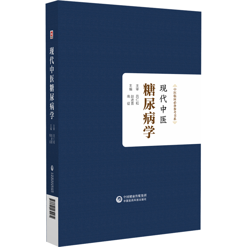 �F(xi��n)�����t(y��)���򲡌W�����t(y��)�R��������ϵ��