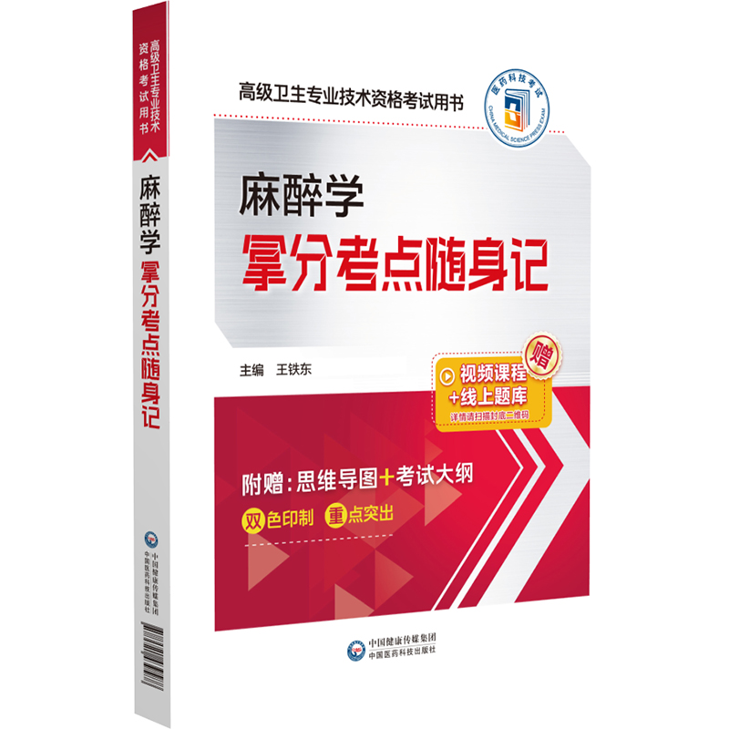 ����W(xu��)�÷ֿ��c�S��ӛ���߼��l(w��i)�����I(y��)���g(sh��)�Y��ԇ�Õ���