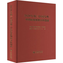 2020��桶�Ї�ˎ�䡷��ˎ��(bi��o)��(zh��n)���|(zh��)�����D�V