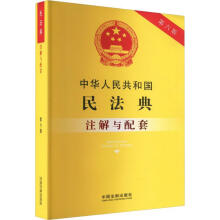 ���A���񹲺͇�(gu��)�񷨵�ע���c���ס������桿