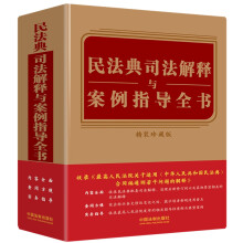 �񷨵�˾������c����ָ��(d��o)ȫ��(sh��)�����񷨵��ͬ��ͨ�t˾����ጡ�