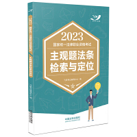 2023���ҽy(t��ng)һ�����I(y��)�Y��ԇ���^�}���l�z���c��λ��2023�w�S�����^�}��