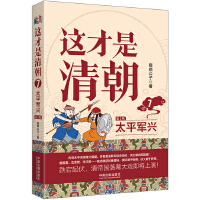 �@�����峯.7.̫ƽ܊�d����ӆ�桿