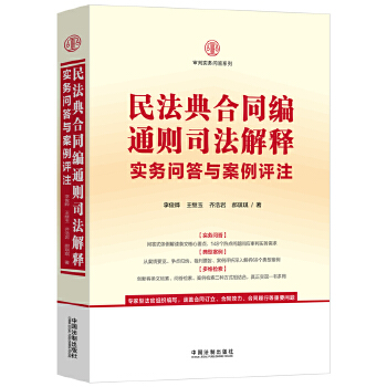  �񷨵��ͬ��ͨ�t˾����ጌ�(sh��)��(w��)��(w��n)���c�����u(p��ng)ע