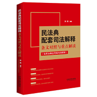 �񷨵�����˾����጗l�Č����c���c���x�����񷨵��ͬ��˾����ጣ�