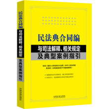 �񷨵��ͬ���c˾����ጡ����P(gu��n)Ҏ(gu��)�������Ͱ���ָ��������ͬ��ͨ�t˾����ጡ�