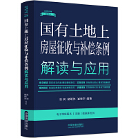 �����ɷ�Ҏ(gu��)�½��x��ȫ������(j��)��5�桿�И�(bi��o)Ͷ��(bi��o)�����x�c��(y��ng)�á�18��