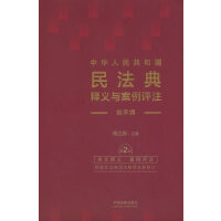 ���A���񹲺͇��񷨵���x�c�����uע