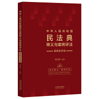 ���A���񹲺͇�(gu��)�񷨵���x�c�����u(p��ng)ע��������ͥ������ӆ�桿