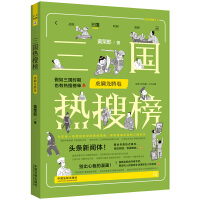 �������Ї�(gu��)ʷϵ�С�����(gu��)���Ѱ񣺻��[���v��