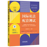 ���H˽�����לy(c��)ԇ13����ʮһ�桿����У���W(xu��)���I(y��)�����n�����לy(c��)ԇ��