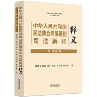 ���A���񹲺͇�(gu��)�񷨵��ͬ��ͨ�t˾�������x�����Ժ�棩