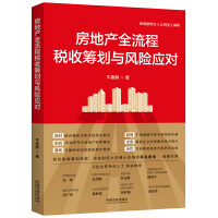 ���خa(ch��n)ȫ���̶��ջI���c�L(f��ng)�U(xi��n)��(y��ng)��(du��)