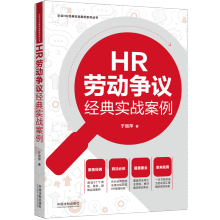 HR�ڄӠ��h��(j��ng)�䌍��(zh��n)��������I(y��)HR��(j��ng)�䌍��(zh��n)����ϵ�Ѕ�����