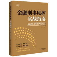 ���������L�،���(zh��n)ָ��