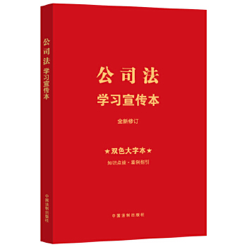  ��˾���W(xu��)��(x��)��������֪�R�c+�pɫ���ֱ����ռ�����