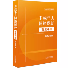 δ�����˾W(w��ng)�j���o�շ��փ�