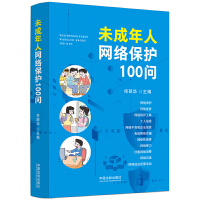 δ�����˾W(w��ng)�j(lu��)���o100��