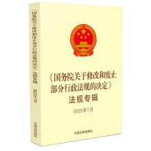 ����(gu��)��(w��)Ժ�P(gu��n)���޸ĺ͏Uֹ����������Ҏ(gu��)�ěQ������Ҏ(gu��)��(zhu��n)݋