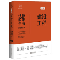 ��2024��������ȫ�������O���̷�������ȫ������8�桿