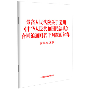  �������Ժ�P(gu��n)���m�á����A���񹲺͇��񷨵䡷��ͬ��ͨ�t���Ɇ��}�Ľ�ጣ������Ͱ�����