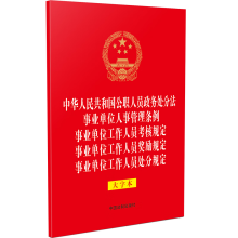 �����ɷ�Ҏ(gu��)��һϵ�С���32�_�C�����һ�����A���񹲺͇����ˆT����(w��)̎�ַ� �I(y��)��λ���¹���l�� �I(y��)��λ�����ˆT����Ҏ(gu��)�� �I(y��)��λ�����ˆT����Ҏ(gu��)�� �I(y��)��λ�����ˆT̎��Ҏ(gu��)��  �����ֱ���