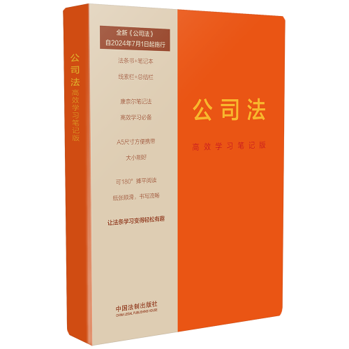 ��˾������Ч�W���Pӛ�桾���¹�˾��  2023��