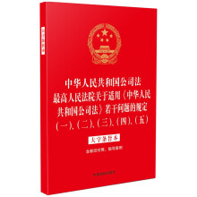  ���A���񹲺͇�(gu��)��˾�� �������Ժ�P(gu��n)���m�á����A���񹲺͇�(gu��)��˾�������Ɇ�(w��n)�}��Ҏ(gu��)����һ�����������������������ģ������壩��