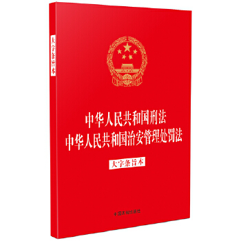  ���A���񹲺͇��̷� ���A���񹲺͇��ΰ�����̎�P�������֗lּ����(32�_�C�����һ)(���ɷ�Ҏ(gu��)��һϵ��)