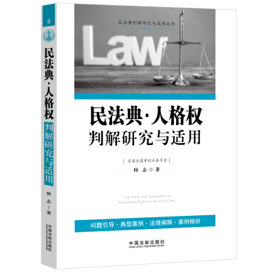 �񷨵䡤�˸��(qu��n)�н��о��c�m��