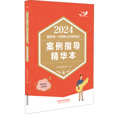  2024���ҽy(t��ng)һ�����I(y��)�Y��ԇ����ָ��(d��o)���A�����w�S�������^��