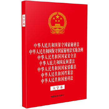  2024���A���񹲺͇����؇������ܷ� ���A���񹲺͇����؇������ܷ���ʩ�l�� ���A���񹲺͇����Ұ�ȫ�� ���A���񹲺͇����g