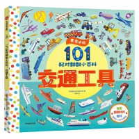 101�䌦����С�ٿƣ���ͨ����