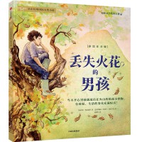 �Gʧ�𻨵��к�