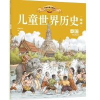 ��ͯ����vʷ�L����̩��(gu��)