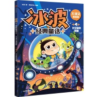 ������(j��ng)��ͯԒ�����Z�������棺4̫����ļ���