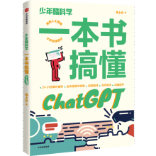 �����ƌW(xu��)��һ�����㶮ChatGPT