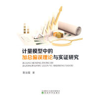 Ӌ��ģ���еļӿ�ƫ�`��Փ�c���C�о�