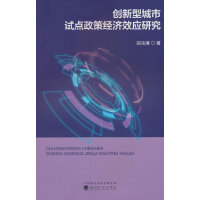 ��(chu��ng)���ͳ���ԇ�c���߽�(j��ng)��(j��)Ч��(y��ng)�о�