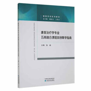 ����(f��)�ί��W(xu��)���I(y��)�����ں��n���p��(chu��ng)�̌W(xu��)ָ��