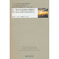 �L���ǹ����l(f��)չ�Č��F(xi��n)·��