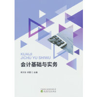 ��(hu��)Ӌ(j��)���A(ch��)�c��(sh��)��(w��)