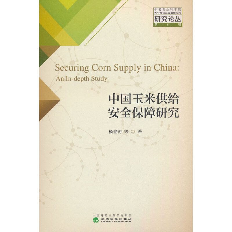 �Ї����׹��o��ȫ�����о�