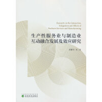 ���a(ch��n)�Է���(w��)�I(y��)�c����I(y��)����(d��ng)�ںϰl(f��)չ��Ч��(y��ng)�о�