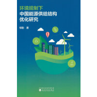 �h(hu��n)��Ҏ(gu��)�����Ї���Դ���o�Y(ji��)��(g��u)��(y��u)���о�