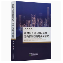 �r(sh��)������Ň�(gu��)�H���Ą�(d��ng)���C(j��)���c��(zh��n)�ԃ�(y��u)���о�