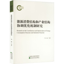 ��Դ���M(f��i)�Y(ji��)��(g��u)�ͮa(ch��n)�I(y��)�Y(ji��)��(g��u)�f(xi��)�{(di��o)��(y��u)���C(j��)���о�