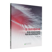 ��I(y��)�ĽM���g�P(gu��n)ϵ�_ͻ�L(f��ng)�U(xi��n)��֪�c��(qu��n)׃�Q�ߙC(j��)���о�