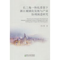 �L����һ�w���������㽭���(zh��n)���l(f��)չ�c�a(ch��n)�I(y��)�f(xi��)�{(di��o)���M�о�